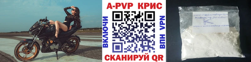 mega   Тында  A PVP СК КРИС 