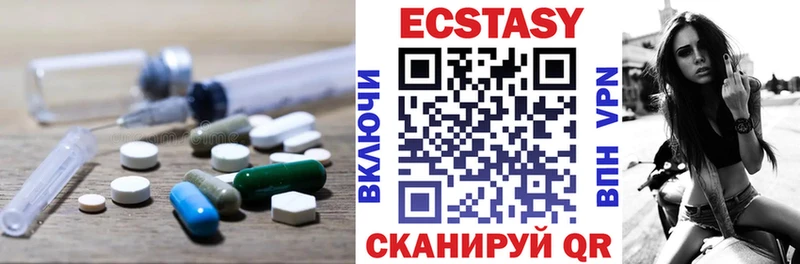 ЭКСТАЗИ mix  купить наркотик  Тында 
