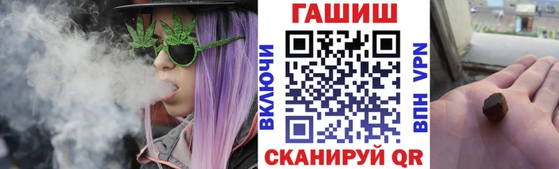 ГАШ Premium  Тында 