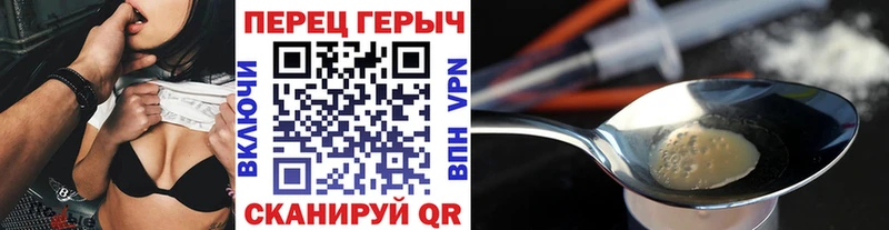 ГЕРОИН хмурый  что такое наркотик  Тында 