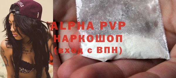 дурь Нязепетровск