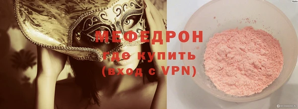марки nbome Нягань