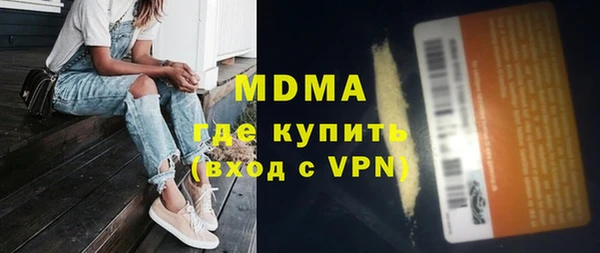 амф Абдулино