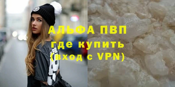 марки nbome Нягань