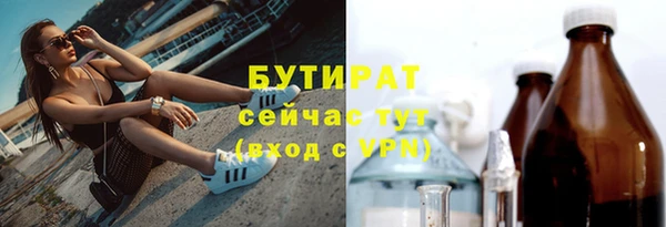 марки nbome Нягань
