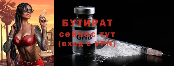 дурь Нязепетровск