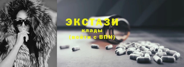 марки nbome Нягань