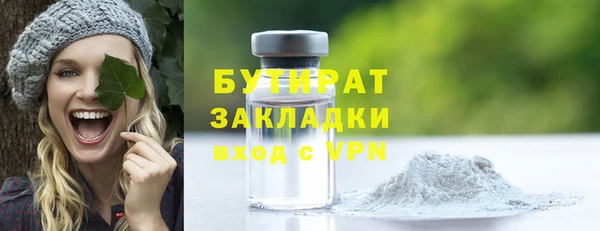дурь Нязепетровск