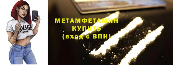 ГАЛЛЮЦИНОГЕННЫЕ ГРИБЫ Абаза