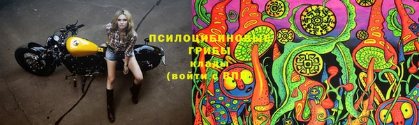 марки nbome Нягань