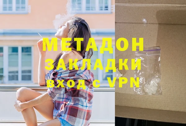дурь Нязепетровск