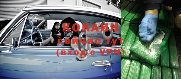 дурь Нязепетровск