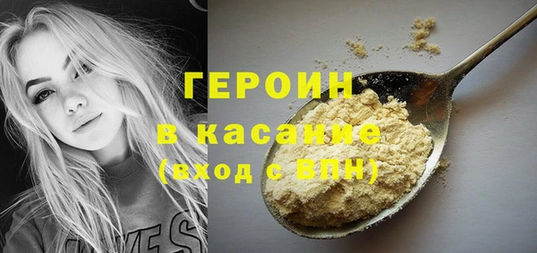 ГАЛЛЮЦИНОГЕННЫЕ ГРИБЫ Абаза