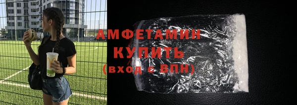 амф Абдулино