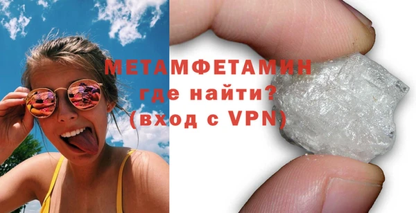марки nbome Нягань