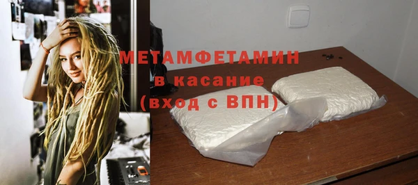 дурь Нязепетровск