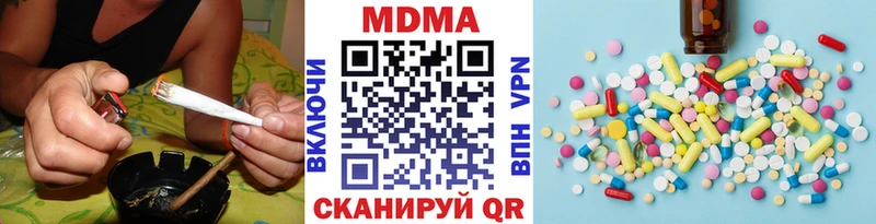 МДМА VHQ  Тында 