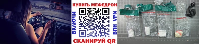 мориарти какой сайт  Тында  Меф 4 MMC 
