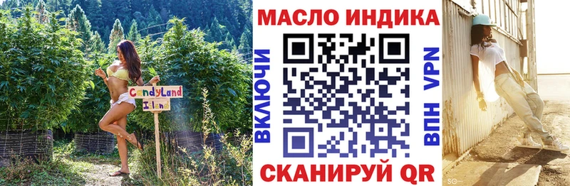 Дистиллят ТГК THC oil  даркнет сайт  маркетплейс телеграм  Тында  MEGA сайт 